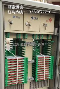 寧波慈溪市順泰通信設(shè)備廠 通訊設(shè)備報(bào)價(jià)與產(chǎn)品圖片概覽